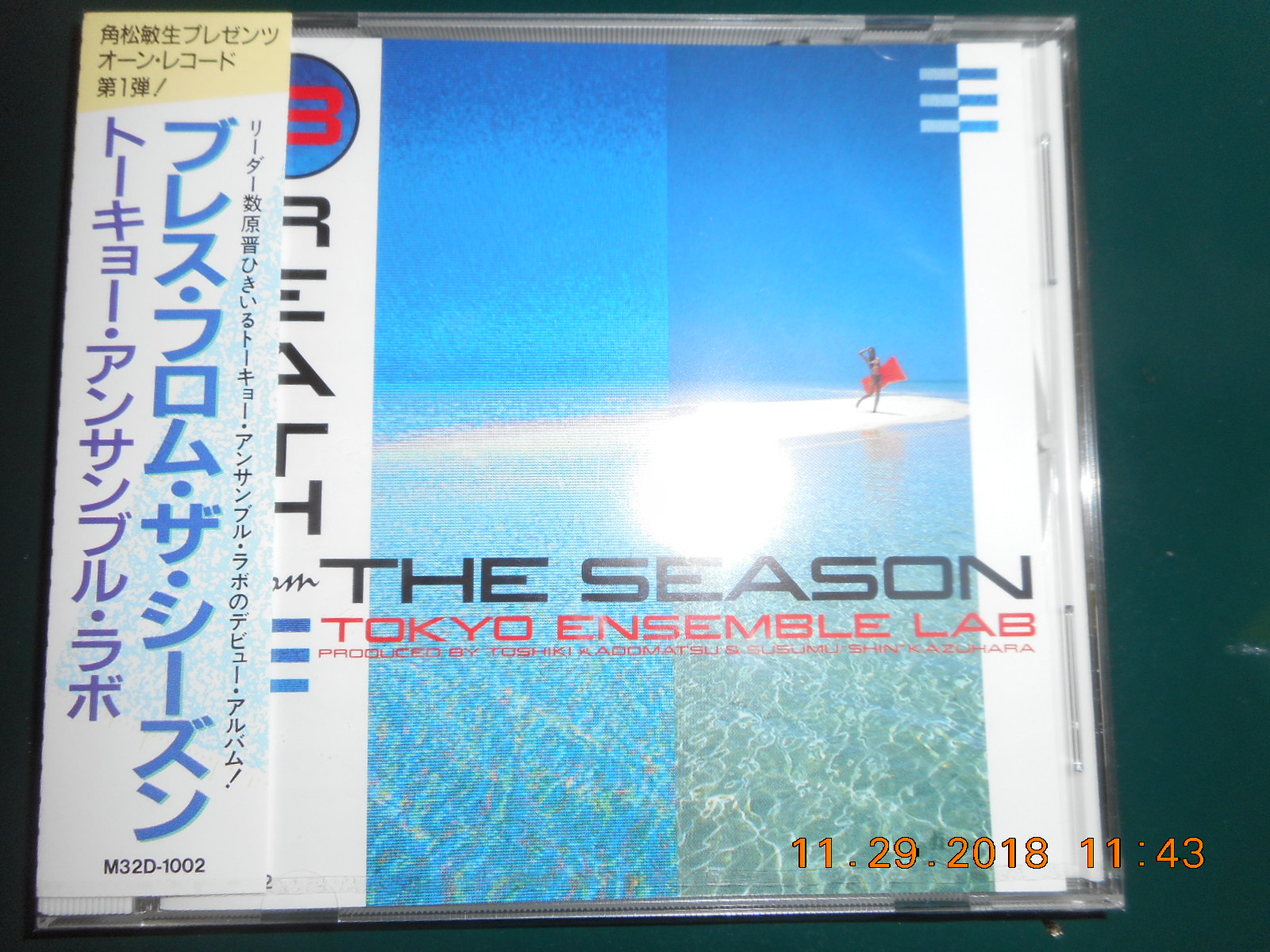 送料無料カード決済可能 ブレス フロム ザ シーズン ecousarecycling.com